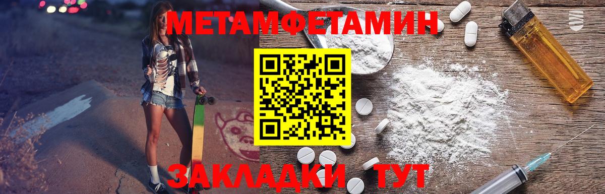 Amphetamine 97% Сафоново