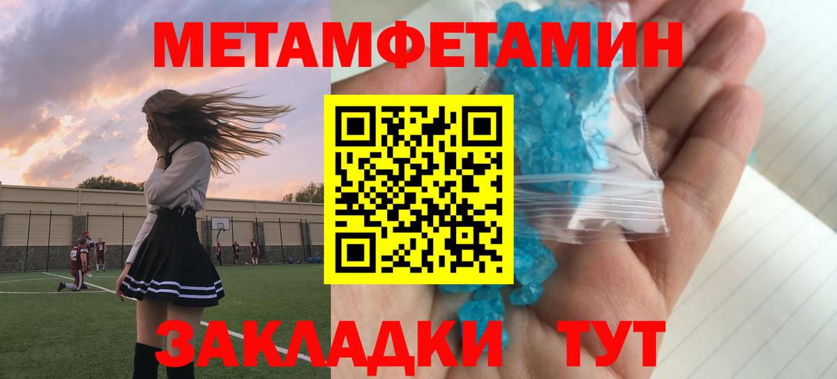 Amphetamine  Вход с VPN  Сафоново  АМФ Розовый 