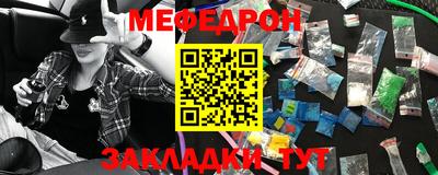 ешки Северобайкальск
