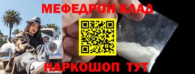 ешки Северобайкальск