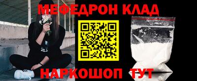 ешки Северобайкальск