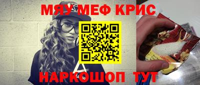ешки Северобайкальск