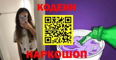 2c-b Севастополь