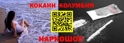 ешки Северобайкальск