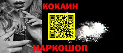 кристаллы Свободный