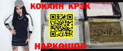 кристаллы Свободный
