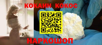 2c-b Севастополь