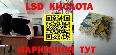 ешки Северобайкальск