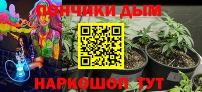 2c-b Севастополь