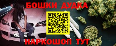 ешки Северобайкальск