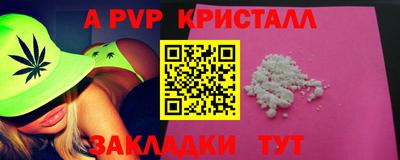 кристаллы Свободный