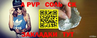 ешки Северобайкальск