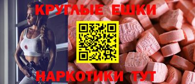 ешки Северобайкальск
