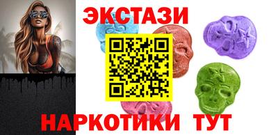 2c-b Севастополь