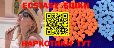 2c-b Севастополь