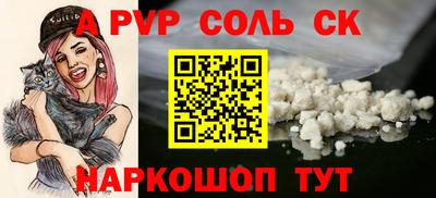 ешки Северобайкальск