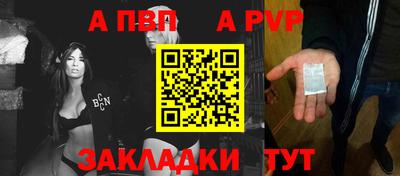 2c-b Севастополь