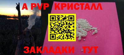 кристаллы Свободный