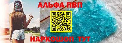 ешки Северобайкальск