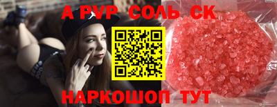 ешки Северобайкальск