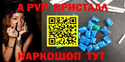 ешки Северобайкальск