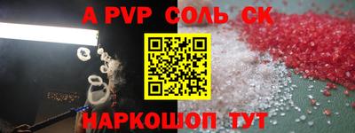 2c-b Севастополь