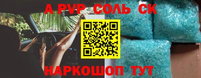 кристаллы Свободный