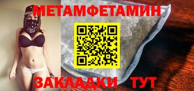 ешки Северобайкальск