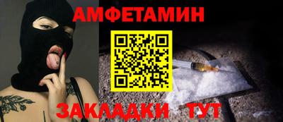 ешки Северобайкальск