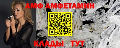 2c-b Севастополь