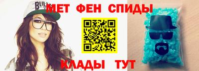 2c-b Севастополь