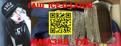кристаллы Свободный