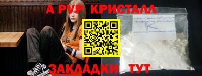 кристаллы Свободный