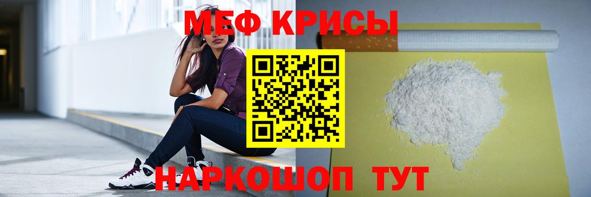 Сафоново  МЯУ-МЯУ 4 MMC  МЕФ  Вход с VPN  МЯУ-МЯУ  Меф VHQ 