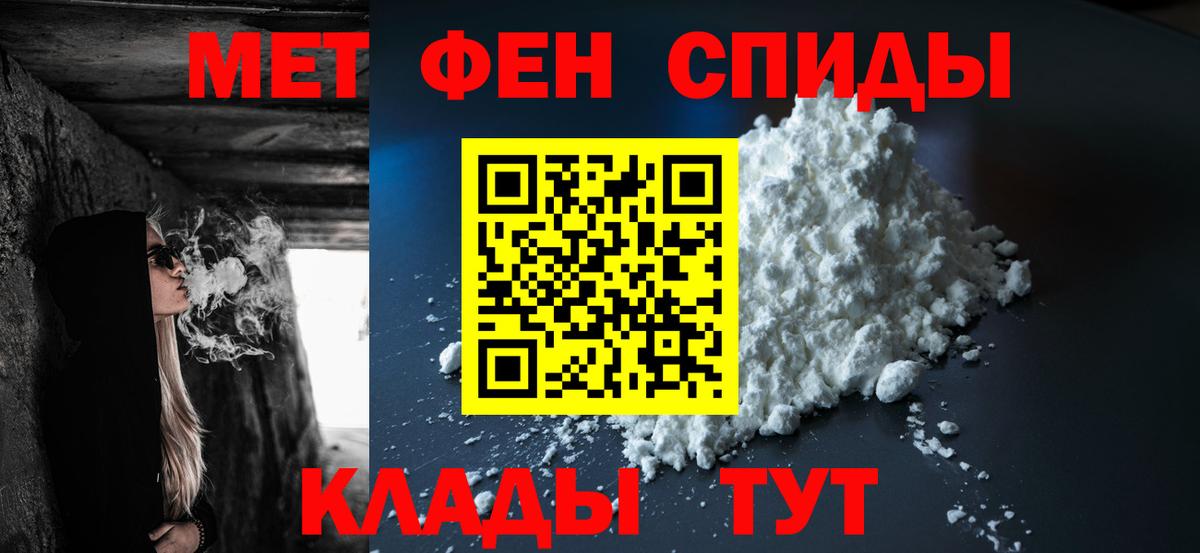 Метамфетамин мет  Вход с VPN  Метамфетамин мет  Метамфетамин  Сафоново 