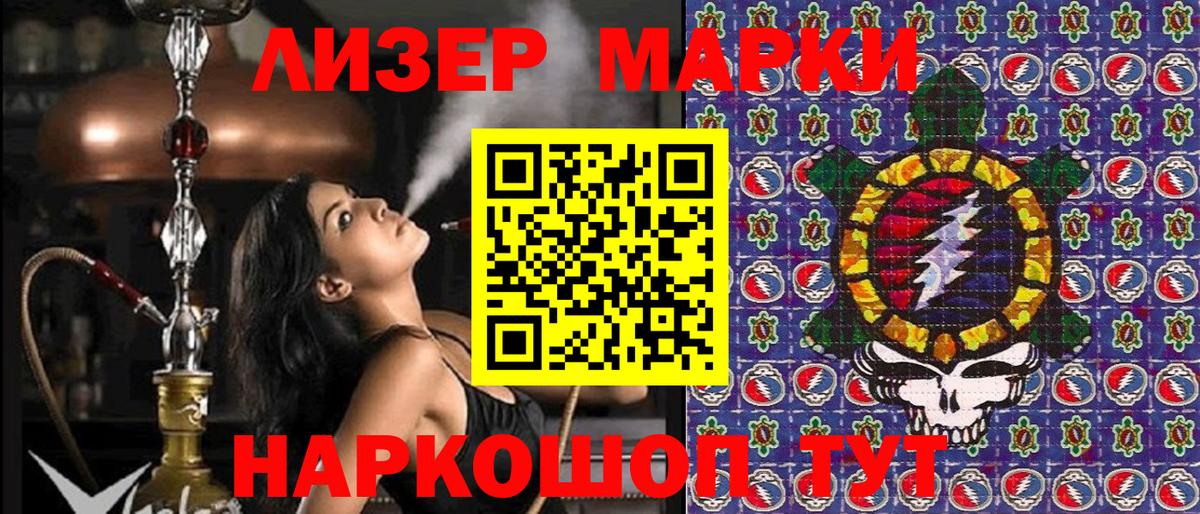 Марки 25I-NBOMe 1,8мг  Марки N-bome  Вход с VPN  Сафоново  Марки 25I-NBOMe 1,8мг 