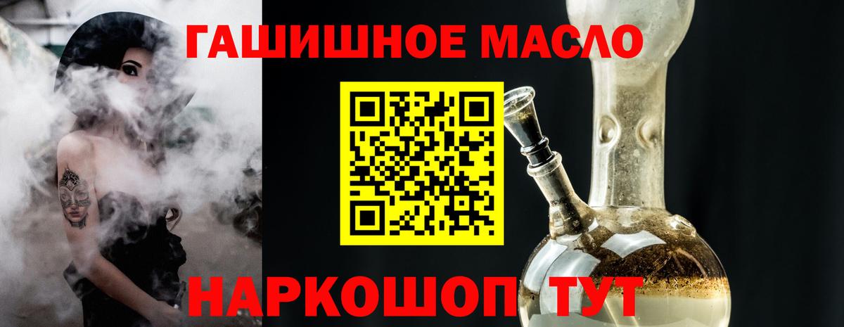 ТГК Wax Сафоново